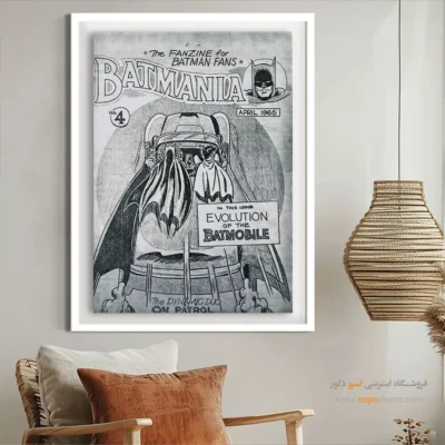 تابلو با کیفیت بتمن - بتمنیا شماره 4 – تابلو مجلات کمیک - اسپو دکور