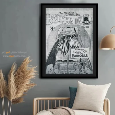 تابلو با کیفیت بتمن - بتمنیا شماره 4 – تابلو مجلات کمیک - اسپو دکور