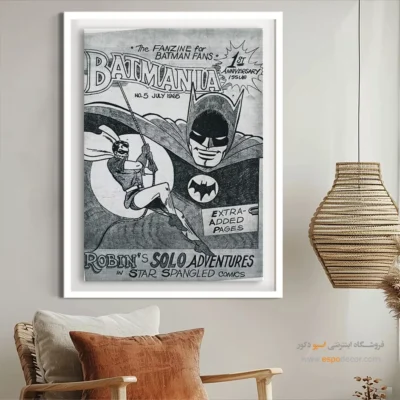 فروش تابلو بوم بتمن - بتمنیا شماره 5 – تابلو مجلات کمیک - اسپو دکور
