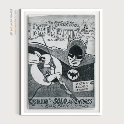 فروش تابلو بوم بتمن - بتمنیا شماره 5 – تابلو مجلات کمیک - اسپو دکور