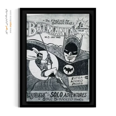 فروش تابلو بوم بتمن - بتمنیا شماره 5 – تابلو مجلات کمیک - اسپو دکور