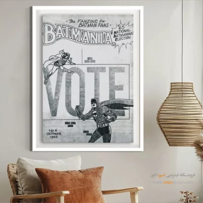تابلو هنری بتمن شیک - بتمنیا شماره 6 – تابلو مجلات کمیک - اسپو دکور