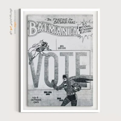 تابلو هنری بتمن شیک - بتمنیا شماره 6 – تابلو مجلات کمیک - اسپو دکور