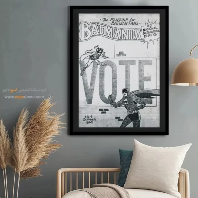 تابلو هنری بتمن شیک - بتمنیا شماره 6 – تابلو مجلات کمیک - اسپو دکور