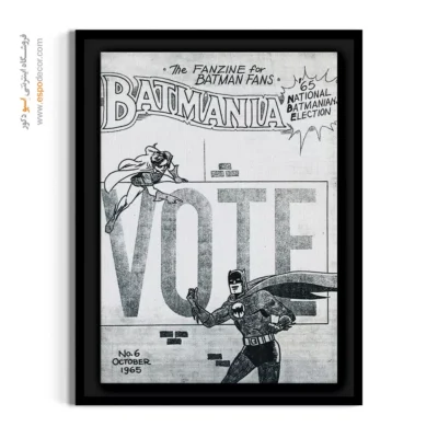 تابلو هنری بتمن شیک - بتمنیا شماره 6 – تابلو مجلات کمیک - اسپو دکور