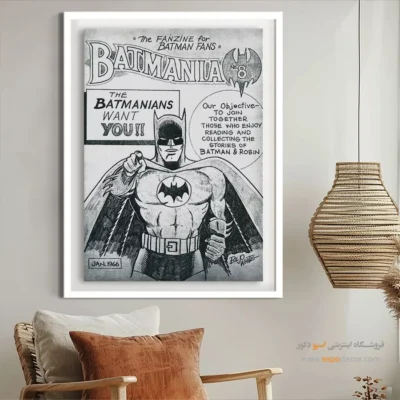 تابلو بتمن خاص - بتمنیا شماره 8 – تابلو مجلات کمیک - اسپو دکور