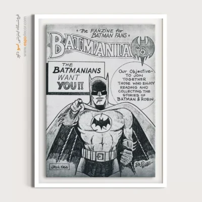 تابلو بتمن خاص - بتمنیا شماره 8 – تابلو مجلات کمیک - اسپو دکور