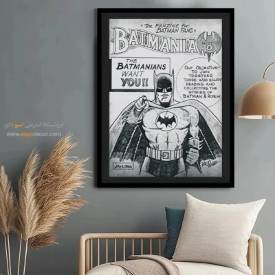 تابلو بتمن خاص - بتمنیا شماره 8 – تابلو مجلات کمیک - اسپو دکور