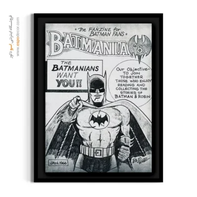 تابلو بتمن خاص - بتمنیا شماره 8 – تابلو مجلات کمیک - اسپو دکور