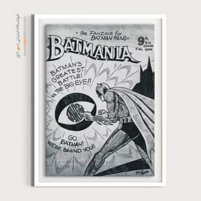 تابلو مجله بتمن اورجینال - بتمنیا شماره 9 – تابلو مجلات کمیک - اسپو دکور