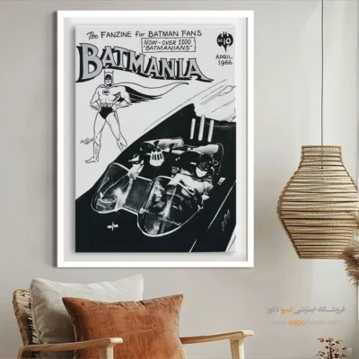 تابلو بتمن سفارشی - بتمنیا شماره 10 – تابلو مجلات کمیک - اسپو دکور