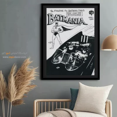 تابلو بتمن سفارشی - بتمنیا شماره 10 – تابلو مجلات کمیک - اسپو دکور