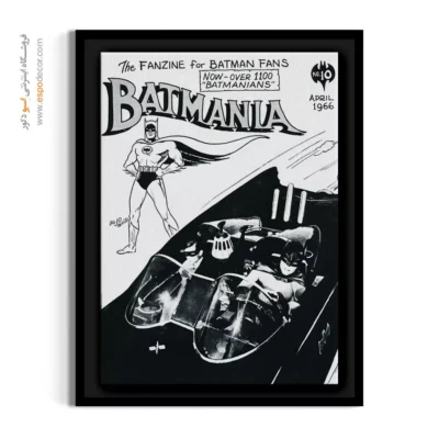 تابلو بتمن سفارشی - بتمنیا شماره 10 – تابلو مجلات کمیک - اسپو دکور