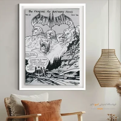 تابلو بتمن کلاسیک - بتمنیا شماره 12 – تابلو مجلات کمیک - اسپو دکور