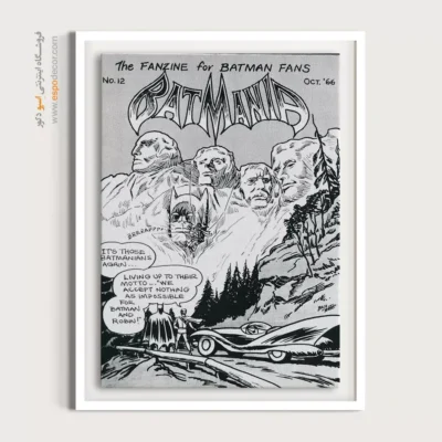 تابلو بتمن کلاسیک - بتمنیا شماره 12 – تابلو مجلات کمیک - اسپو دکور