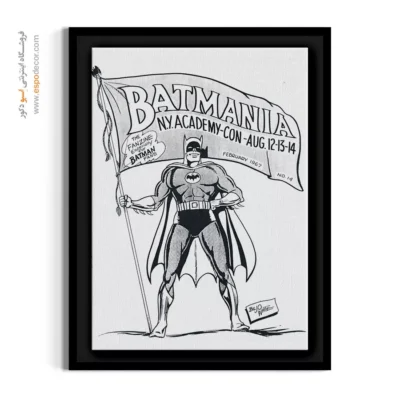 تابلو شگفت‌انگیز از مجله بتمنیا - بتمنیا شماره 14 – تابلو مجلات کمیک - اسپو دکور