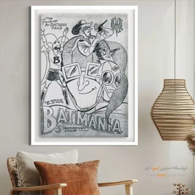 تابلو دکوراتیو بتمن برای اتاق نوجوان - بتمنیا شماره 16 – تابلو مجلات کمیک - اسپو دکور