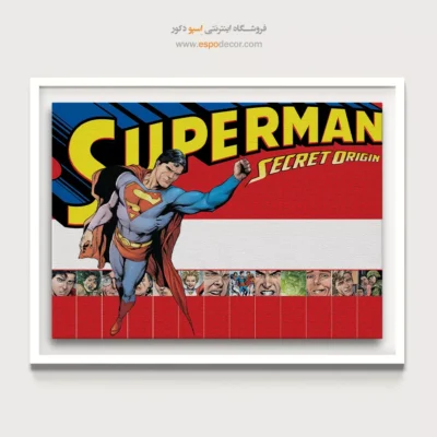 تابلو سوپرمن - ماجراجویی‌های ابدی – تابلو کمیک استریپ - اسپو دکور