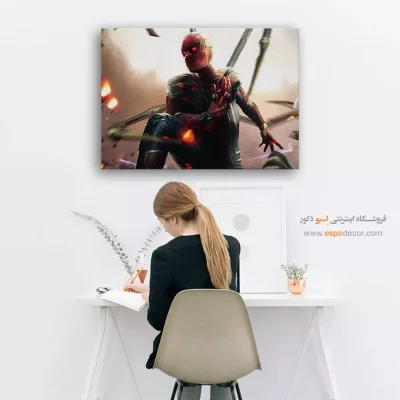 تابلو اتاق جوانان