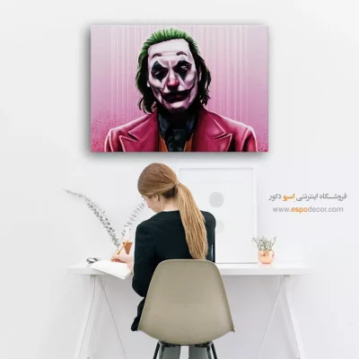 تابلو با طرح جوکر