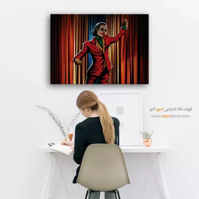 خرید اینترنتی تابلو جوکر