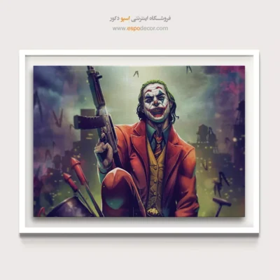 خرید تابلو با طرح‌های جوکر - جوکر میخندد – تابلو کمیک استریپ - اسپو دکور