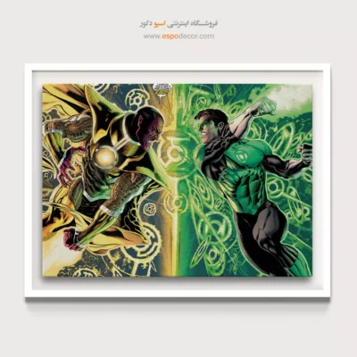 تابلو مدرن با کاراکترهای کمیک - فانوس سبز – تابلو کمیک استریپ - اسپو دکور
