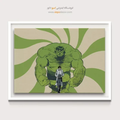 تابلو فانتزی مدرن - هالک شگفت انگیز – تابلو کمیک استریپ - اسپو دکور