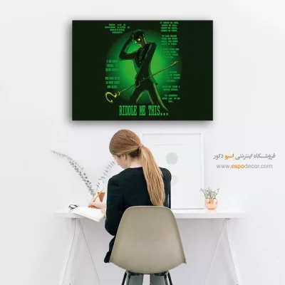 تابلو قهرمانی مدرن