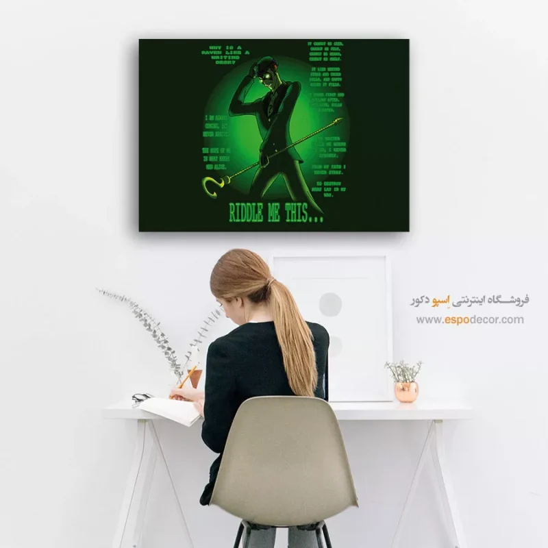تابلو قهرمانی مدرن