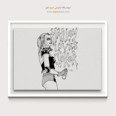 تابلو فانتزی با تصاویر قهرمانان - هارلی – تابلو کمیک استریپ - اسپو دکور