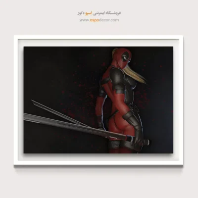 تابلو دیواری خاص و جذاب برای جوانان - لیدی ددپول – تابلو کمیک استریپ - اسپو دکور