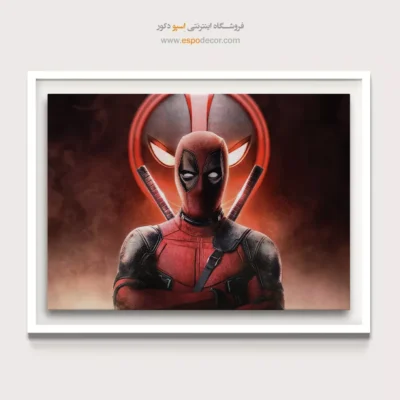 تابلو دیواری ابرقهرمان - ددپول2 – تابلو کمیک استریپ - اسپو دکور