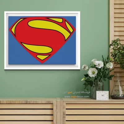 طراحی داخلی ابرقهرمانی - نشانه سوپرمن – تابلو کمیک استریپ - اسپو دکور