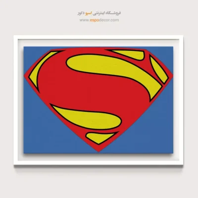 طراحی داخلی ابرقهرمانی - نشانه سوپرمن – تابلو کمیک استریپ - اسپو دکور