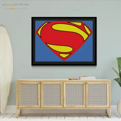 طراحی داخلی ابرقهرمانی - نشانه سوپرمن – تابلو کمیک استریپ - اسپو دکور