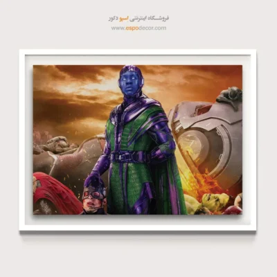 تابلو دیواری فانتزی ابرقهرمان - کانگ فاتح – تابلو کمیک استریپ - اسپو دکور