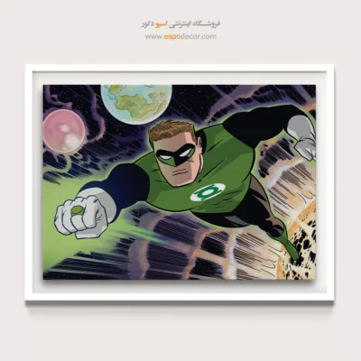 تابلو کمیک فانتزی ابرقهرمانی - سرنوشت فانوس سبز – تابلو کمیک استریپ - اسپو دکور