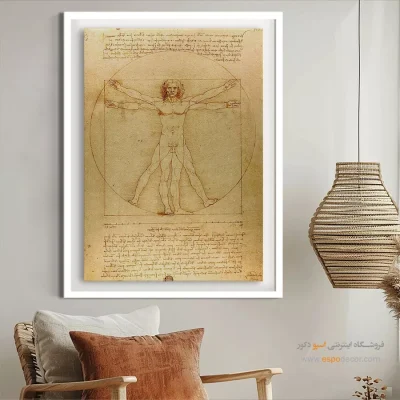 تابلو نقاشی های داوینچی - اسپو دکور