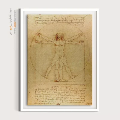 تابلو نقاشی های داوینچی - اسپو دکور