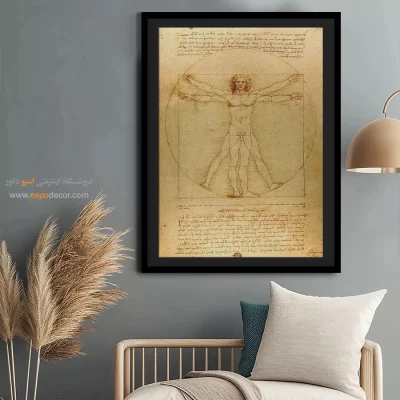 تابلو نقاشی های داوینچی - اسپو دکور