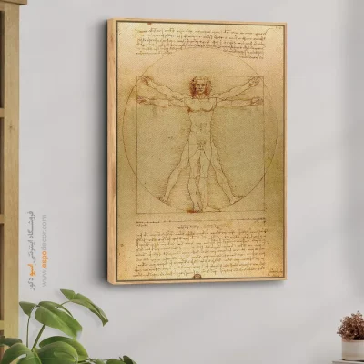 تابلو نقاشی های داوینچی - اسپو دکور