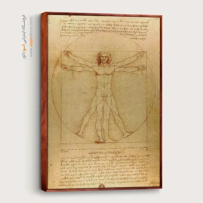 تابلو نقاشی های داوینچی - اسپو دکور