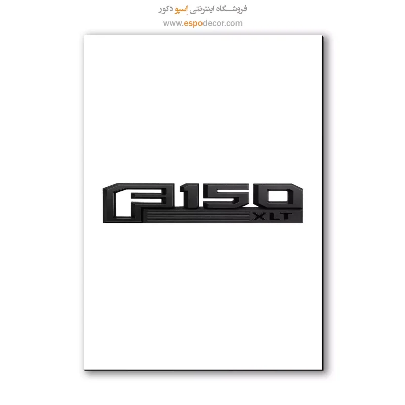 تابلو لوگو ماشین فورد اف 150