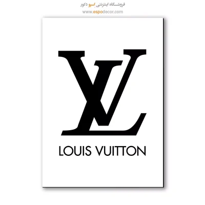 تابلو لوگو های معروف - LOUIS VUITTON