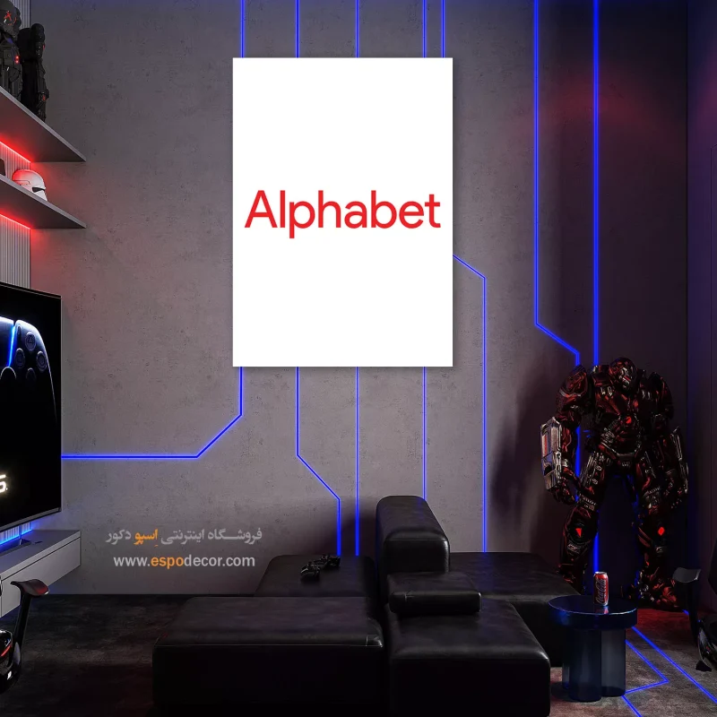 خرید تابلو برند آلفابت