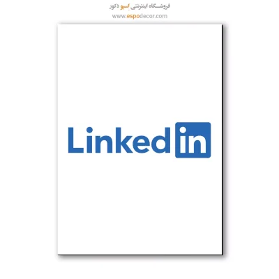 تابلو لوگو های معروف - Linkedin