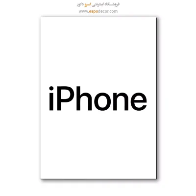 خرید تابلو لوگو آیفون