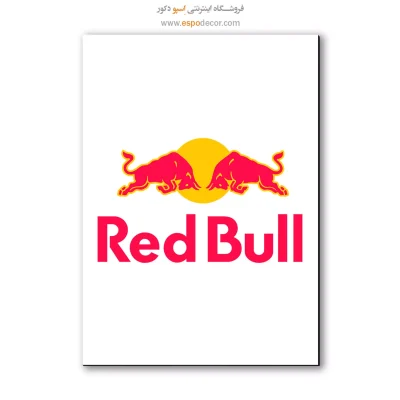 تابلو لوگو های معروف - Red Bull