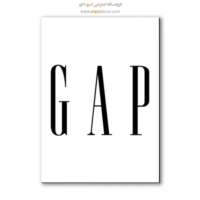 تابلو لوگو های معروف - GAP